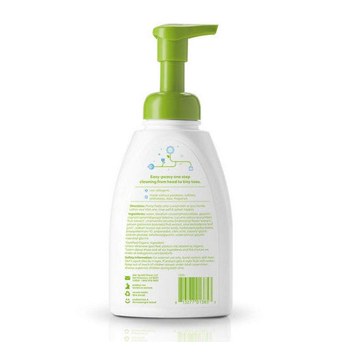 Babyganics, Fragrance-Free Foaming Shampoo & Body Wash, 16 Oz